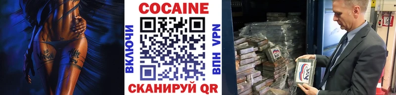 Где купить Армянск Псилоцибиновые грибы МЕФ СК Каннабис ГАШ COCAIN АМФ