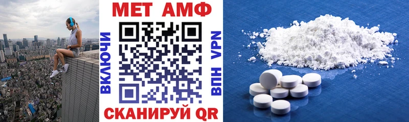 купить   Армянск  Амфетамин Premium 