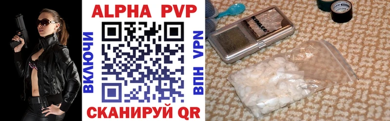 APVP мука  закладка  МЕГА ТОР  Армянск 