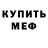 А ПВП мука AutistShow Kaliolla