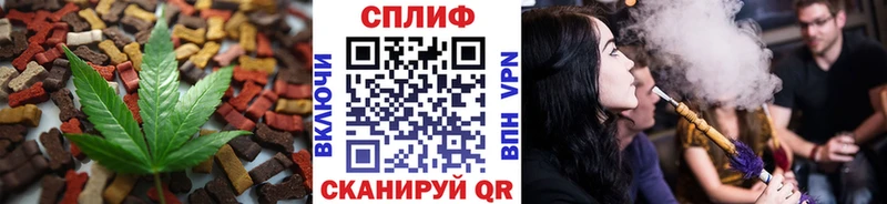 Cannafood марихуана  Армянск 