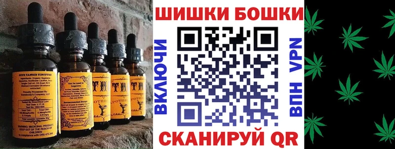 Еда ТГК марихуана Армянск