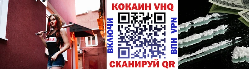 Cocaine Боливия  Армянск 