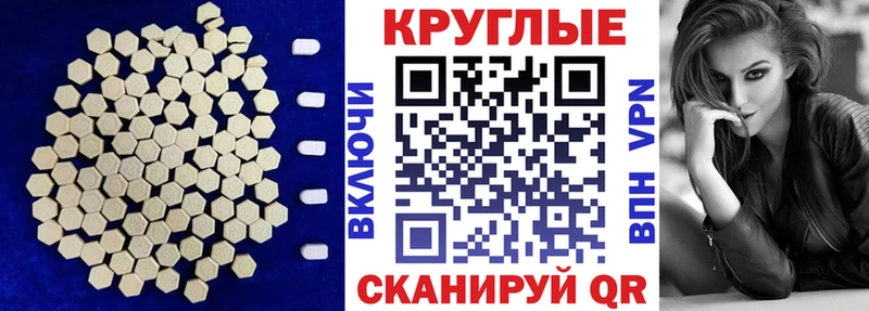 ЭКСТАЗИ Punisher  кракен онион  Армянск  цены наркотик 