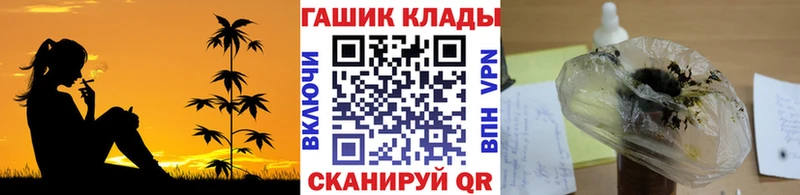 MEGA ссылка  Армянск  Гашиш убойный 