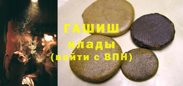 MDMA Аркадак