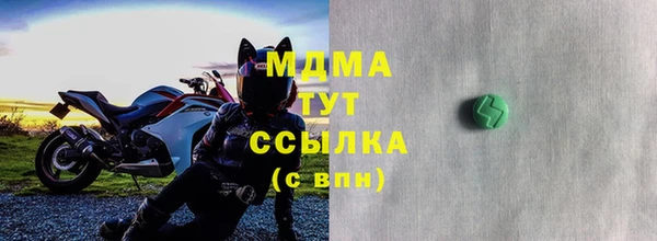 гашишное масло Арсеньев