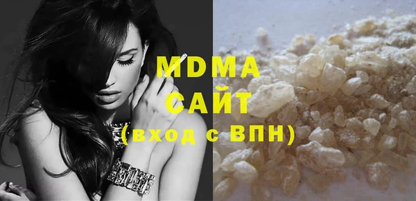гашишное масло Арсеньев