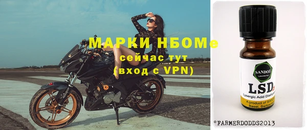 гашишное масло Арсеньев