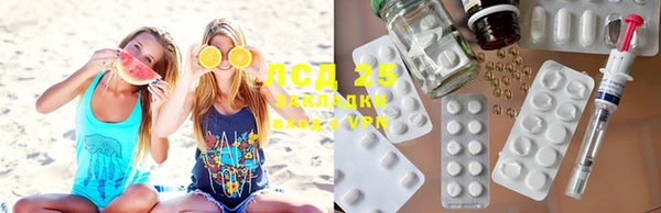 гашишное масло Арсеньев