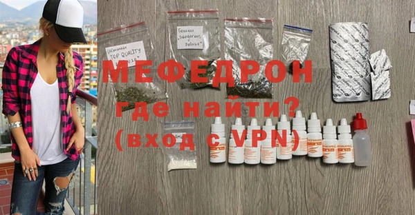 винт Армянск