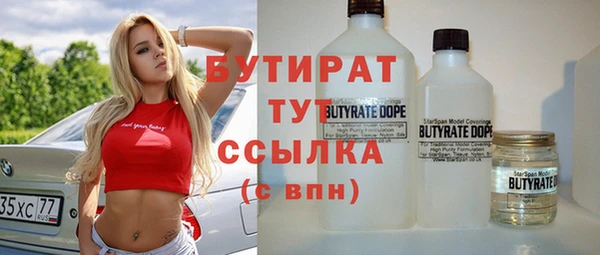 MDMA Аркадак