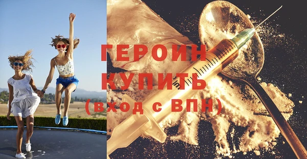 гашишное масло Арсеньев