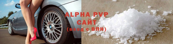 винт Армянск