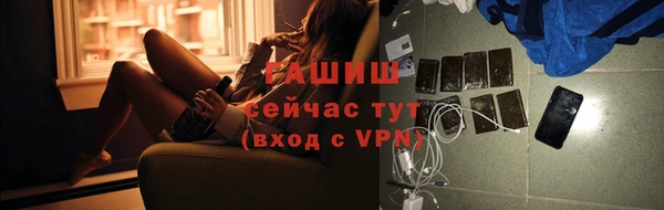 винт Армянск