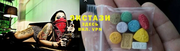 винт Армянск