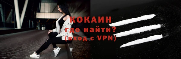 винт Армянск