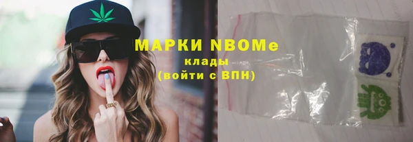 винт Армянск