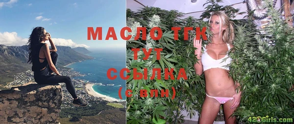 MDMA Аркадак