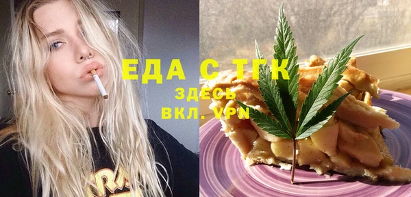 гашишное масло Арсеньев