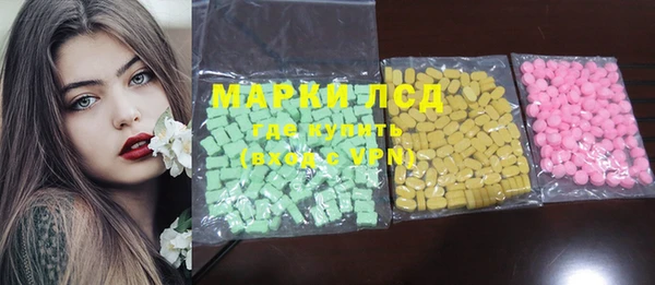 гашишное масло Арсеньев