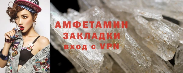 MDMA Аркадак