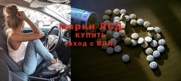 винт Армянск