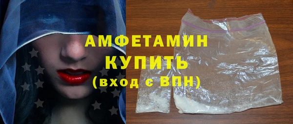 MDMA Аркадак