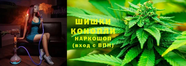 гашишное масло Арсеньев