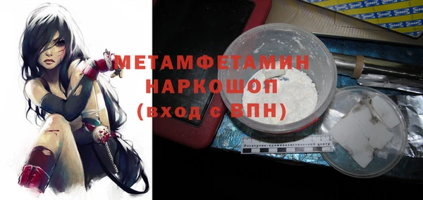 винт Армянск