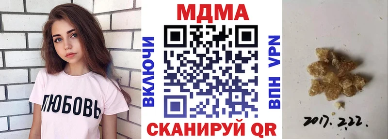 МЕГА зеркало  Армянск  MDMA Molly 