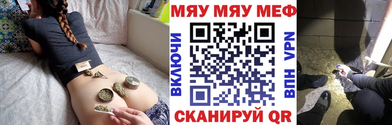 что такое   Армянск  Мефедрон 4 MMC 