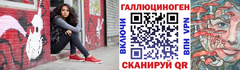 Псилоцибиновые грибы Psilocybe  ОМГ ОМГ ССЫЛКА  Армянск 